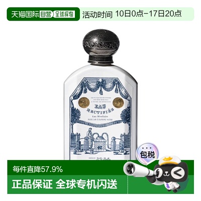欧洲直邮Buly1803 洁肤水 190ml 减少面部发红紧绷感 清洁肌正品