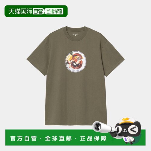 自营欧洲直邮Carhartt WIP Octopus男士浅军绿色棉质印花短袖T恤