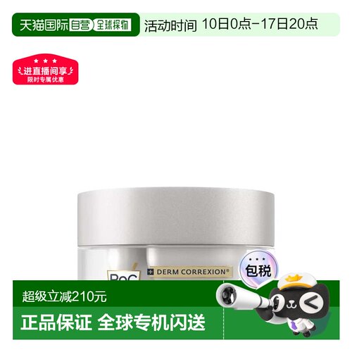欧洲直邮RoC洛克高級视黄醇胜肽紧致提拉抗皱双效眼霜2X10ml正品