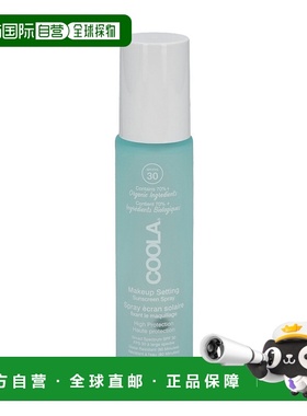 荷兰直邮Coola防晒霜44毫升防晒保湿滋润护肤SPF30