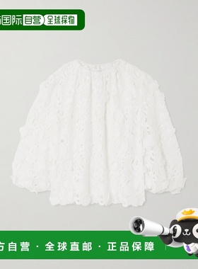 1h可退 香港直邮ZIMMERMANN 女士 Patience 英格兰刺绣棉质衫 688