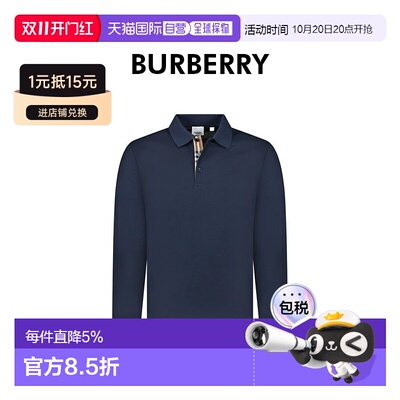 自营Burberry/博柏利 男士棉质隐藏式格纹印花长袖POLO衫
