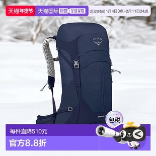 欧洲直邮Osprey小鹰 Stratos 26男士深海蓝高科技面料徒步背包