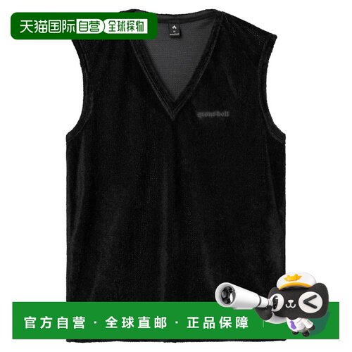 香港直邮mont-bell 男士背心 1106830BK CO 黑色 【付后1h可退】