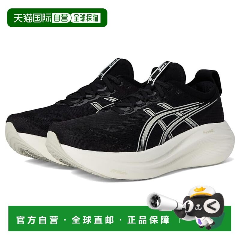 1h可退 香港直邮Asics 亚瑟士 男士 GEL-Nimbus 27 跑鞋,运动鞋new,跑步鞋,淘宝优惠券,粉丝福利购,淘宝优惠卷