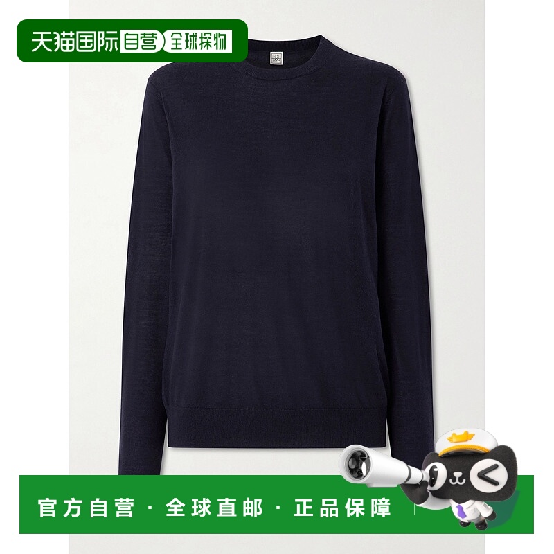 1h可退 香港直邮toteme 女士 Garderob 羊毛真丝混纺毛衣 252WRT0