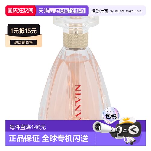 欧洲直邮Lanvin Modern Princess Edp Spray浪凡喷雾