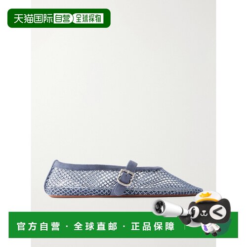 美国直邮alaia/La Ballerine女士芭蕾鞋 【付后1h可退】