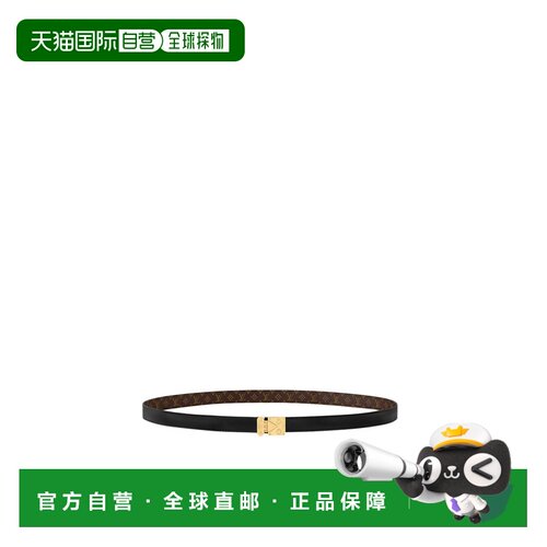 Louis Vuitton S-Lock 双面皮带 M4102Y 【付后1h可退】腰带