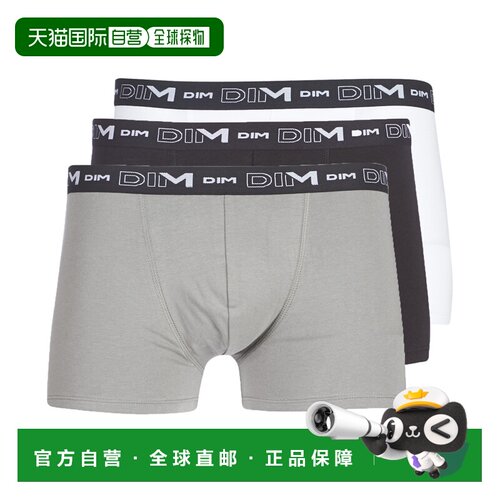 欧洲直邮DIM  男内衣 平角内裤 春夏 黑色 COTON STRETCH X3