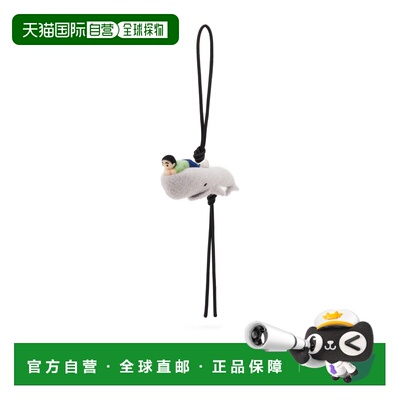 香港直邮LOEWE 时尚挂件 CA36232X251120 SS2025 白色 毛毡鲸鱼吊
