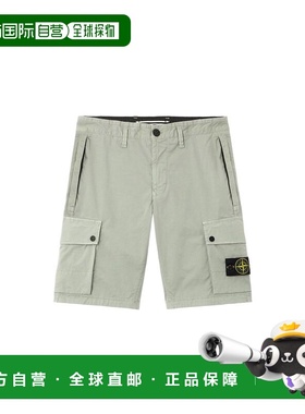 1h可退 香港直邮Stone Island 石头岛 男士 有机棉短裤 L1S15L100