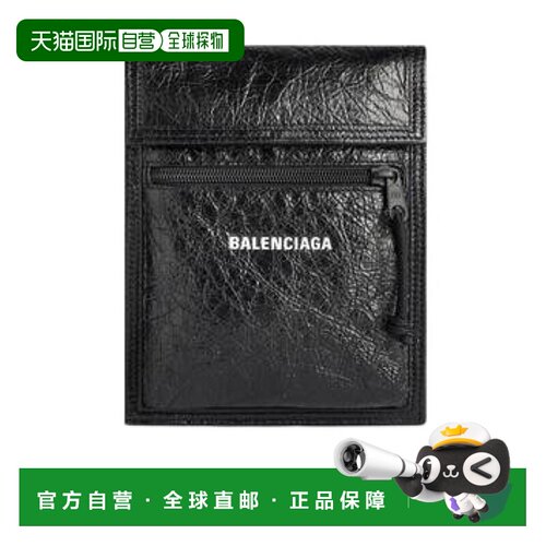 香港直邮Balenciaga EXPLORER 巴黎世家 小号单肩包6559821VG7X