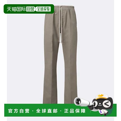 香港直邮rick owens 瑞克 欧文斯 男士 Dietrich 棉质直筒裤