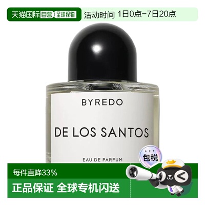 Byredo柏芮朵圣徒之声中性香水50ml/100mlEDP浓香清新喷雾欧正品