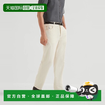 1h可退 欧洲直邮BRUNELLO CUCINELLI 26春夏 252M279UF1010C5797