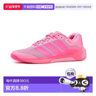 1h可退 香港直邮adidas 阿迪达斯 女士 Dropset 4 Power Training