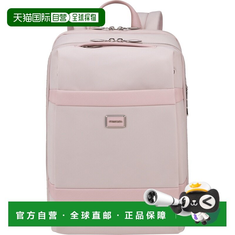 自营欧洲直邮Samsonite Image Bizlogo标识双肩包男女通用,箱包皮具/热销女包/男包,双肩背包,淘宝优惠券,粉丝福利购,淘宝优惠卷