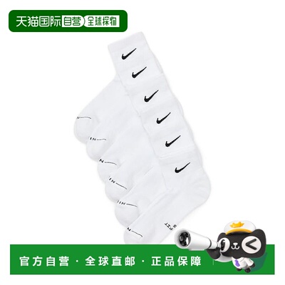 1h可退 美国直邮Nike 耐克 女士 Elevated Ankle 袜子(6-Pairs)