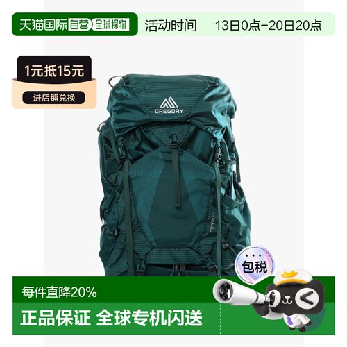 Gregory格里高利 Maven无域轻量化重装徒步登山包