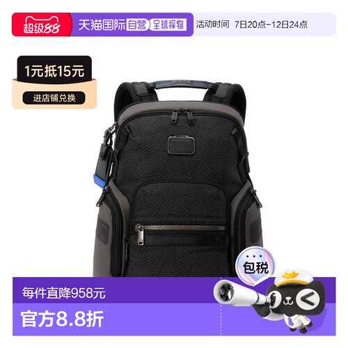 自营欧洲直邮Tumi途明 Alpha Bravo男士黑色/棕褐色聚酯纤维双肩