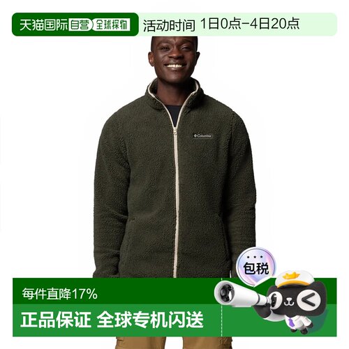欧洲直邮Columbia Rugged Ridge™ III 夏尔巴全拉链抓绒衣 男士