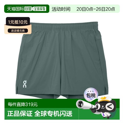 自营欧洲直邮On Running昂跑 7
