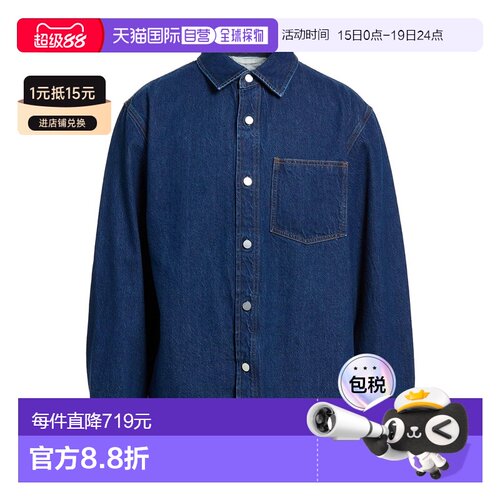 1h可退 香港直邮THEORY 希尔瑞 男士 牛仔布衬衫 blue蓝色 舒适时