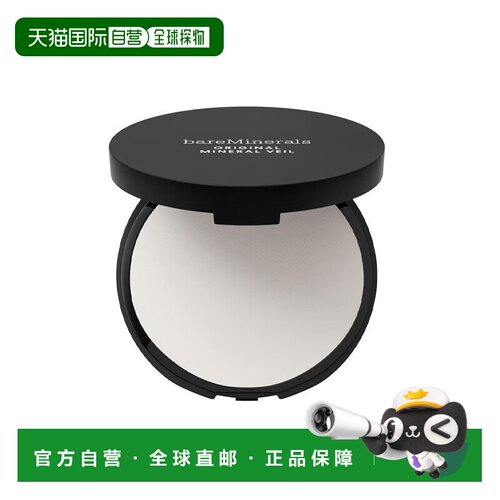 欧洲直邮BareMinerals贝茗矿物定妆粉饼 9g 透亮遮瑕控油持久正品