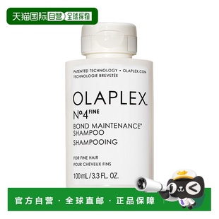 100ML正品 4号强韧丰盈洗发水 新品 欧洲直邮欧拉裴