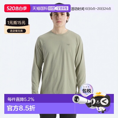 欧洲直邮Arc'teryx 始祖鸟 CORMAC SHIRT LS 长袖圆领衫 男装短袖