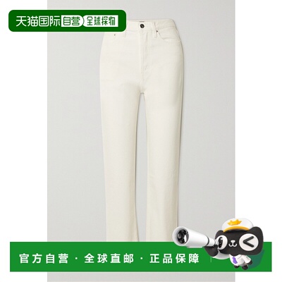 1h可退 香港直邮TOTÊME 女士 Classic 高腰直筒有机牛仔裤 222235
