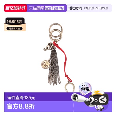 1h可退 香港直邮Chloe 蔻依 女士 Chloe Keychains 金色钥匙扣 26