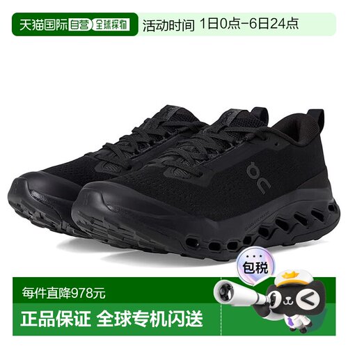 1h可退 香港直邮On 女士 Cloudsurfer 2 登山跑鞋 black黑色 舒适
