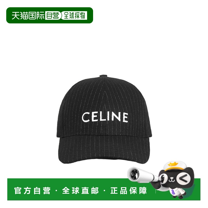 香港直邮Celine 徽标棒球帽 2AUS9495R.潮流时尚穿搭 高级感正品