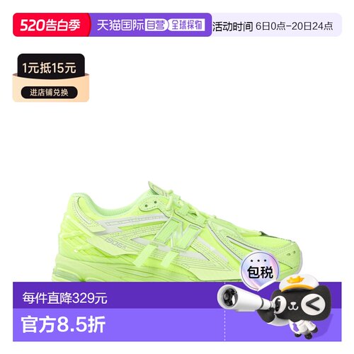 1h可退 香港直邮New Balance  男士 