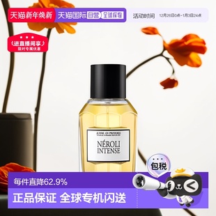 逸风EDT淡香水100ml自然正品 欧洲直邮JEP普罗旺斯珍妮暖木 橘光