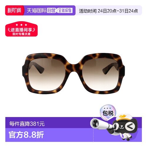 香港直邮Gucci 古驰 女士 棕色太阳镜 GG1337S brown棕色 舒适时