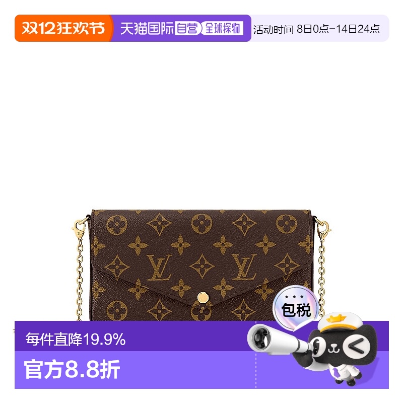 自营Louis Vuitton路易威登LV Felicie女士手袋新款