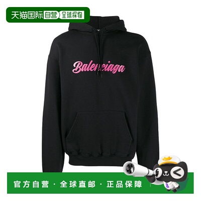 【99新未使用】香港直邮Balenciaga 海莉同款 logo连帽卫衣 58321