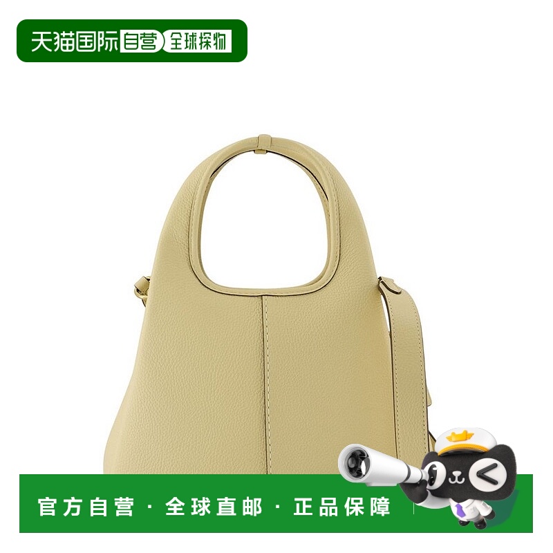 1h可退 香港直邮Coach 蔻驰 女士 Lana 23 標誌牌單肩包 CM545B4L