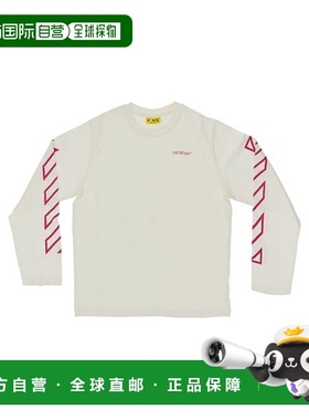 1h可退 香港直邮off-white 女童 米白运动衫童装 OGAB001F25JER00