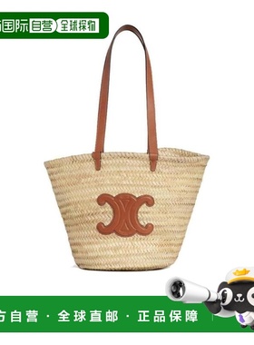 1h可退 香港直邮CELINE 24SS PANIER中号棕榈叶牛皮革提篮包 Wome