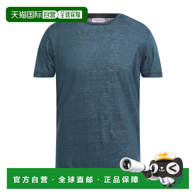 1h可退 香港直邮Orlebar Brown 男士 基础款T恤 green绿色 舒适时