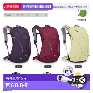 欧洲只有Osprey小鹰Hikelite 18骇客系列登山包户外背包