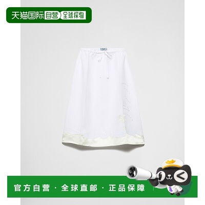 自营欧洲直邮Prada普拉达 女士白色/水绿色亚麻喇叭廓形半身裙