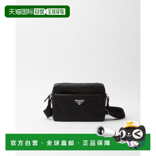 1h可退 欧洲直邮prada/普拉达 男士 单肩包