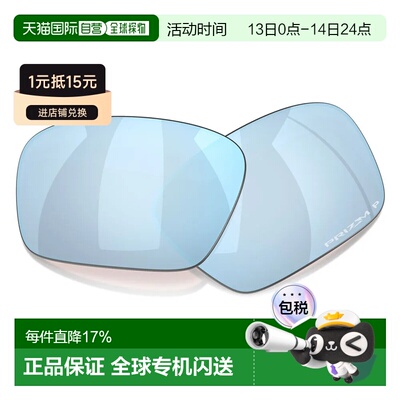 欧洲直邮OAKLEY Masseter 替换镜片