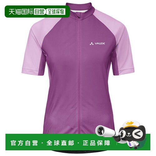 1h可退 欧洲直邮VAUDE 女士户外T恤 1562549MAGENTA CO 紫色