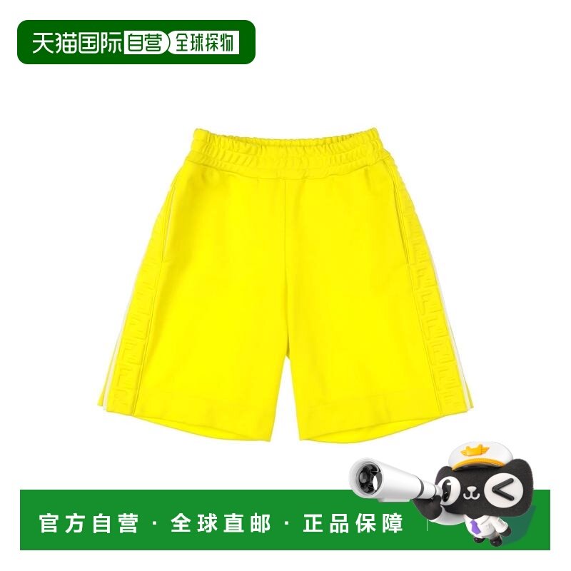 1h可退 香港直邮Fendi 芬迪 男童 短裤童装 yellow黄色 舒适时尚,童装/婴儿装/亲子装,裤子,淘宝优惠券,粉丝福利购,淘宝优惠卷